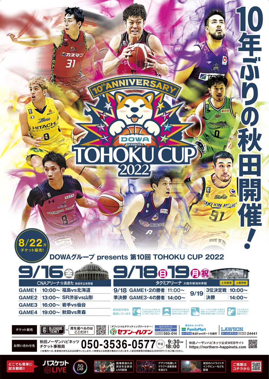 【入手困難品】Group Kick JUL10 & OCT10 でかくてまるい。 on X: 