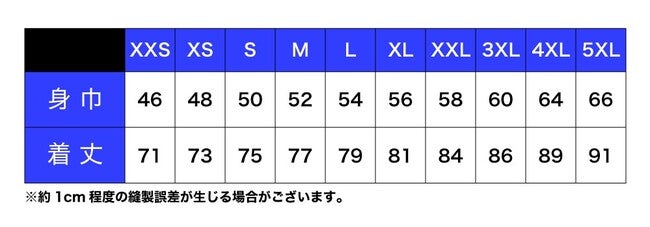 2023-24シーズン【3rd】 オーセンティックユニフォーム受注販売