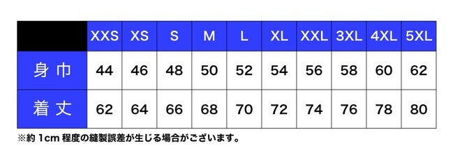 2023-24シーズン【3rd】 オーセンティックユニフォーム受注販売