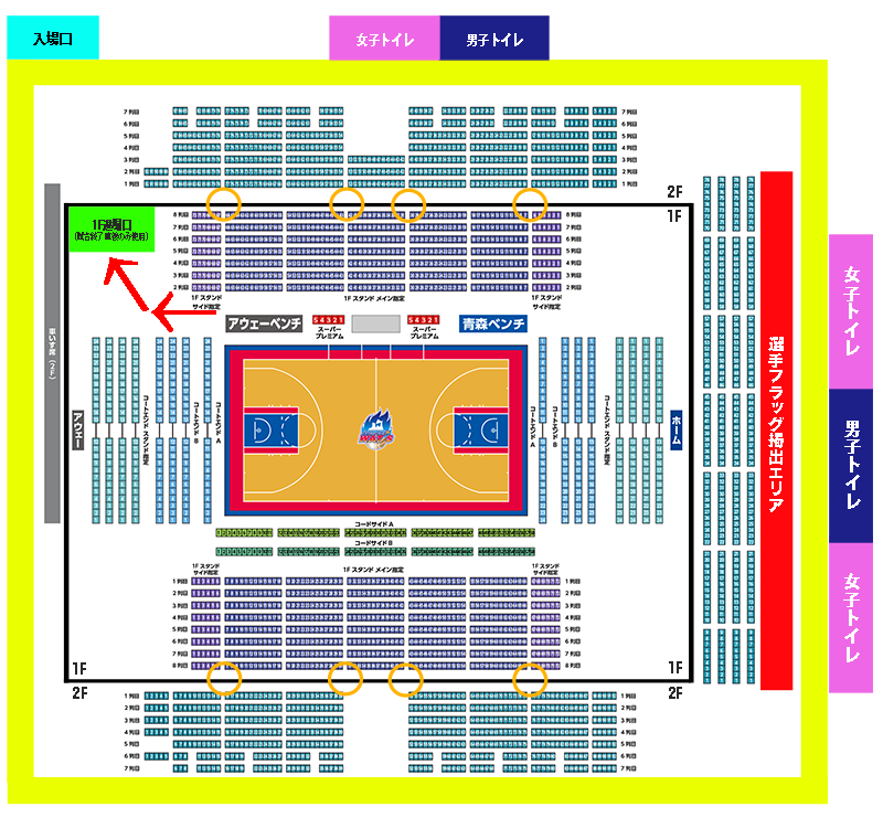 ゲーム情報】株式会社角弘presents りそなグループ Bリーグ 2024-25シーズン 第2節（ホーム開幕節）vs.富山グラウジーズ  ※10/13更新 | 青森ワッツ