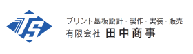 田中商事