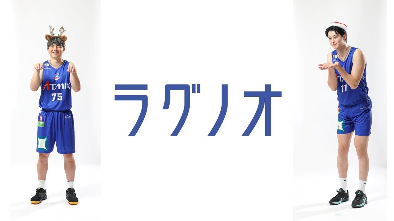 【ワッツクリスマスイベント③】選手からお菓子をプレゼント🍬