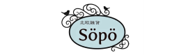 北欧雑貨söpö