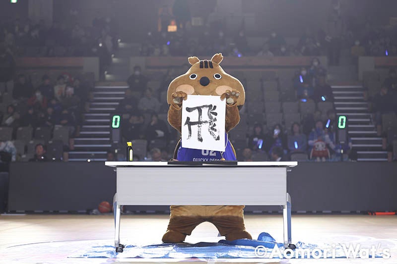 2025年12月27日（土）vs.鹿児島レブナイズ