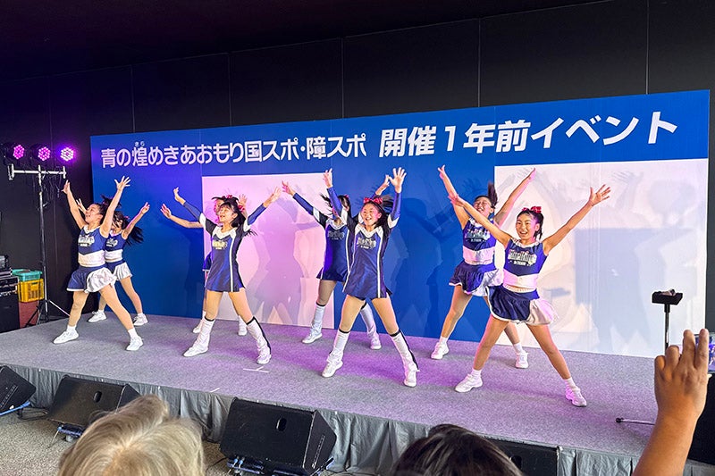 地域のイベント