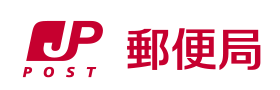 日本郵便株式会社