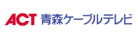 青森ケーブルテレビ