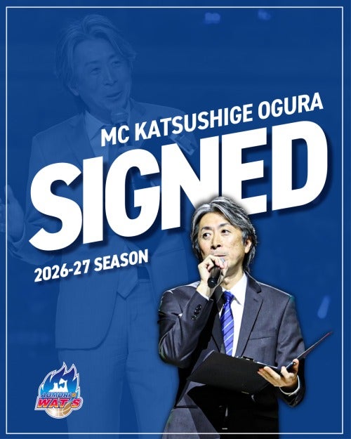 【お知らせ】2026-27シーズン アリーナMC決定（継続）