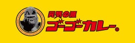 ゴーゴーカレー八戸