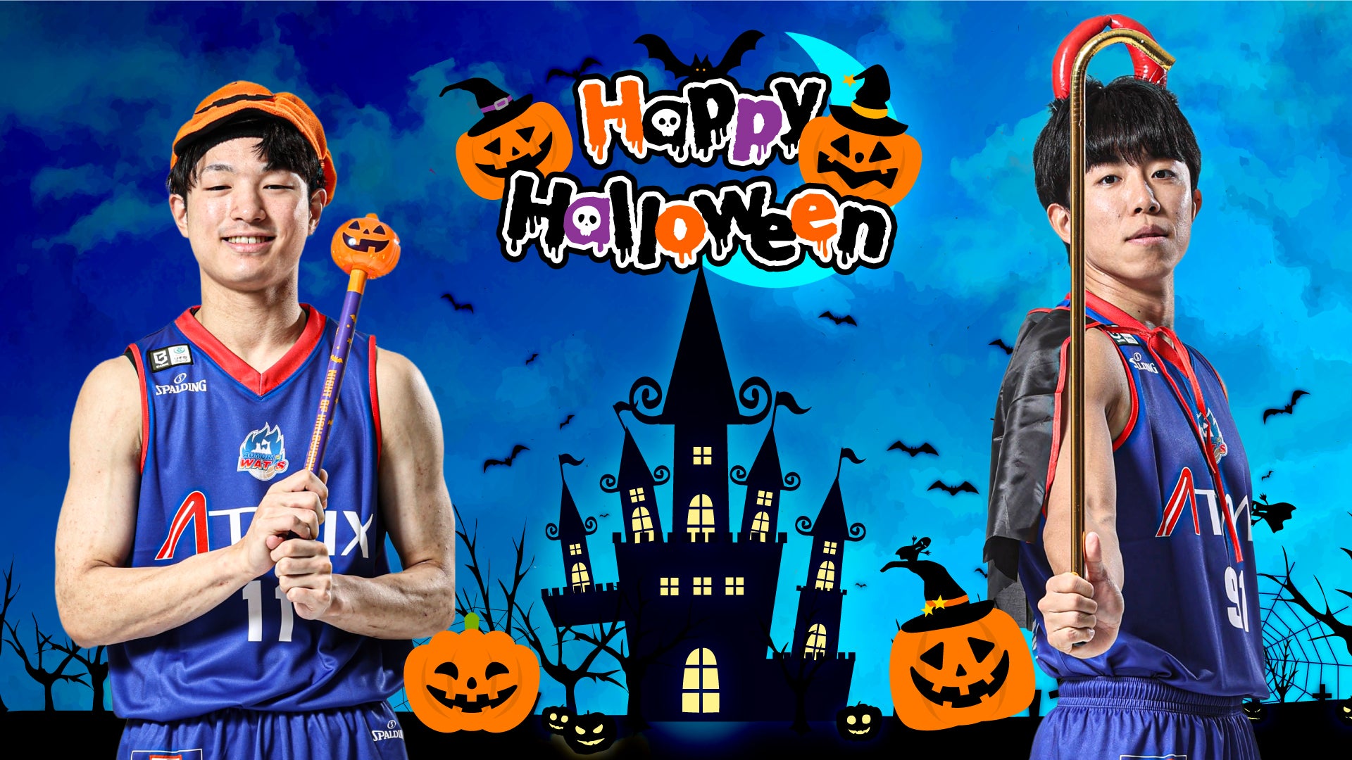 ワッツハロウィン🎃