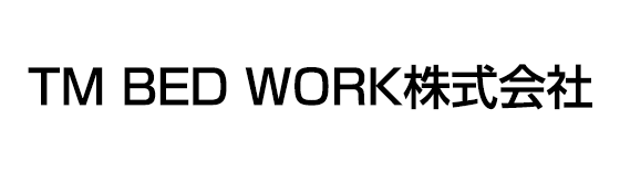 TM BED WORK株式会社